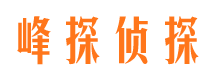 吉首私家调查公司